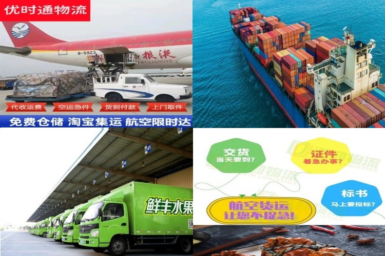 大东到加拿大航空货运公司-大东到加拿大物流专线